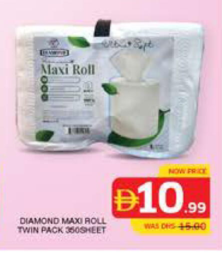 available at Seven Emirates Supermarket in UAE - Abu Dhabi