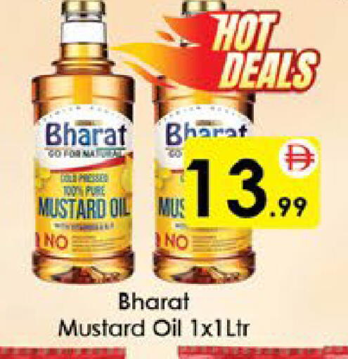 available at AIKO Mall and AIKO Hypermarket in UAE - Al Ain