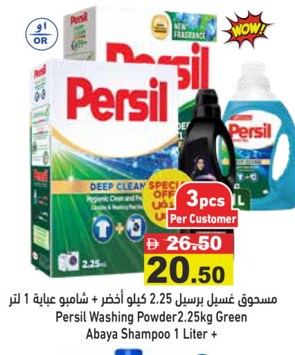 available at أسواق رامز in الإمارات العربية المتحدة , الامارات - رَأْس ٱلْخَيْمَة