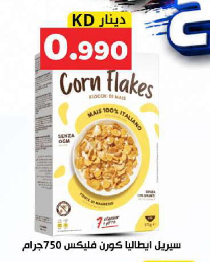 available at Meem Central Market Co in Kuwait - Kuwait City