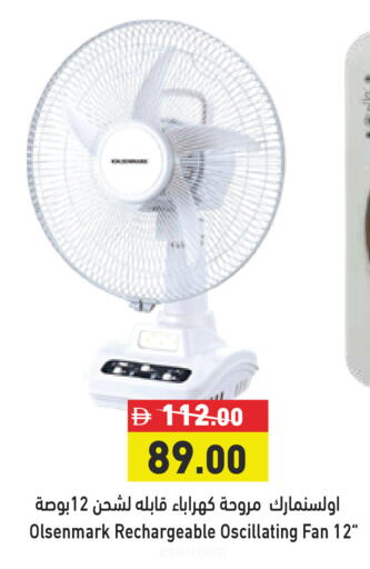 available at Aswaq Ramez in UAE - Sharjah / Ajman