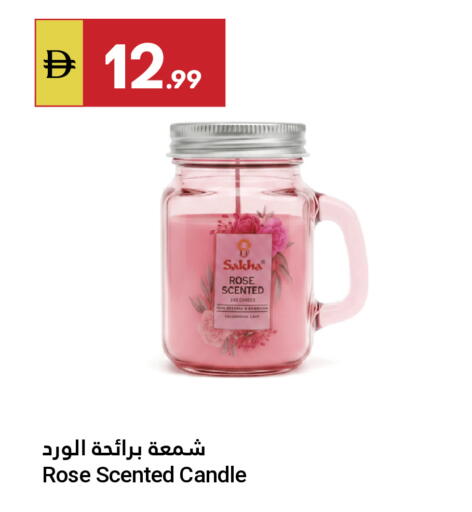 available at جراند الإمارات للتسوق in الإمارات العربية المتحدة , الامارات - أبو ظبي
