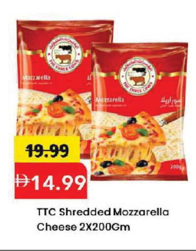 available at Mark & Save in UAE - Dubai
