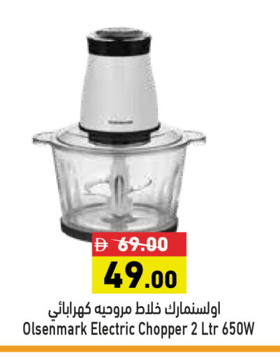 available at Aswaq Ramez in UAE - Sharjah / Ajman