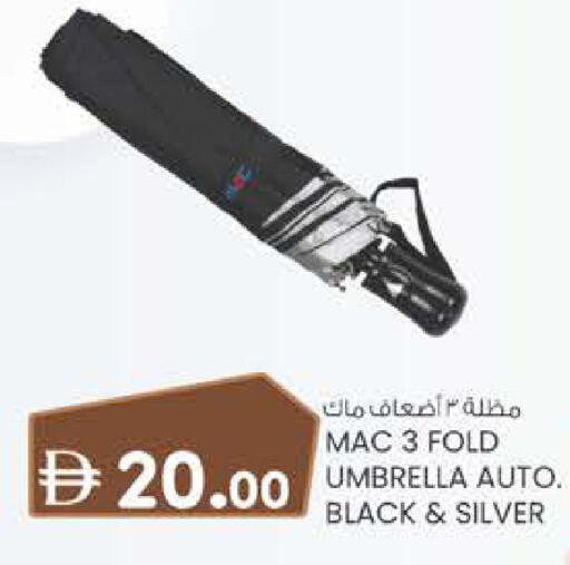 available at Al Safa in UAE - Al Ain