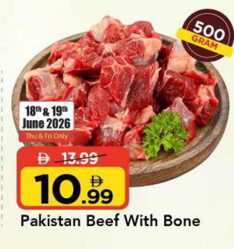 available at Mark & Save in UAE - Sharjah / Ajman