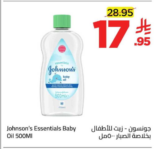 available at وهج مارت in مملكة العربية السعودية, السعودية, سعودية - جدة