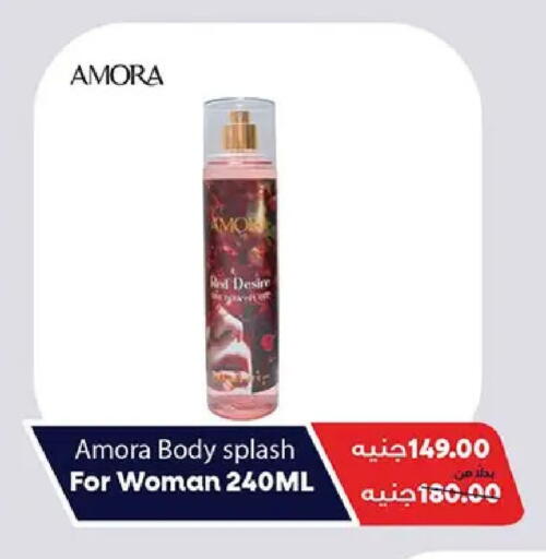 available at سنتر شاهين in Egypt - القاهرة