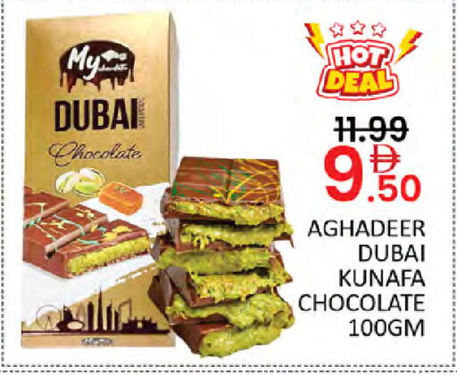 available at Al Madina  in UAE - Dubai