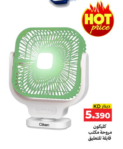 available at Meem Central Market Co in Kuwait - Kuwait City