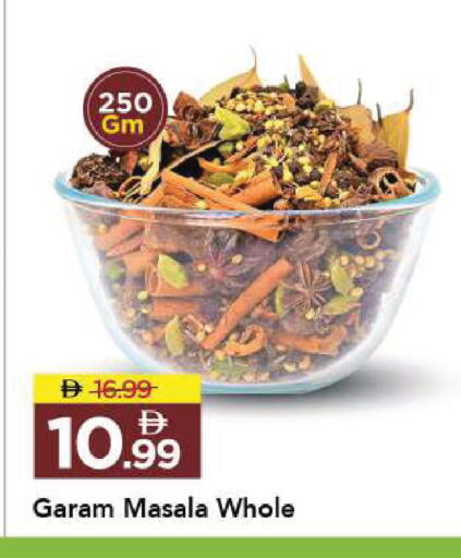 available at Mark & Save in UAE - Sharjah / Ajman