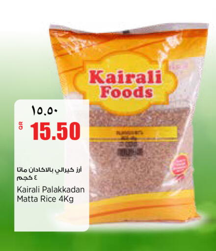 available at سوبر ماركت الهندي الجديد in قطر - أم صلال