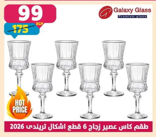 available at Shaheen Center in Egypt - Cairo