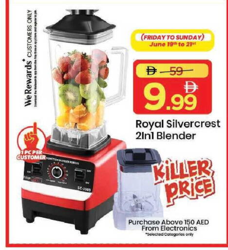 available at مارك & سيف in الإمارات العربية المتحدة , الامارات - دبي