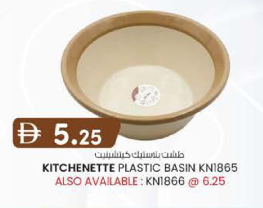 available at الصفا in الإمارات العربية المتحدة , الامارات - أبو ظبي