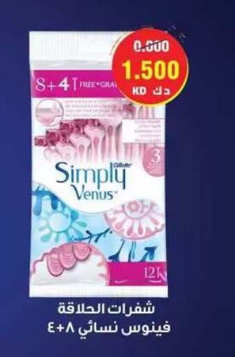 available at جمعية مدينة صباح الأحمد التعاونية in الكويت - مدينة الكويت