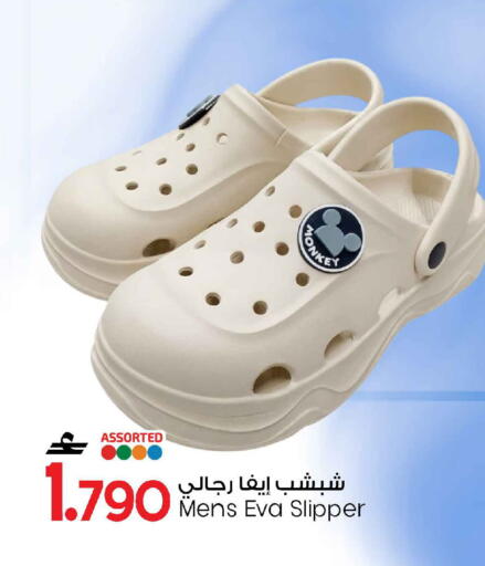 available at مارك & سايف in عُمان - مسقط‎
