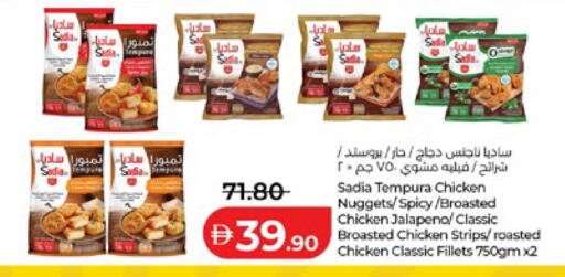 available at Lulu Hypermarket in UAE - Al Ain