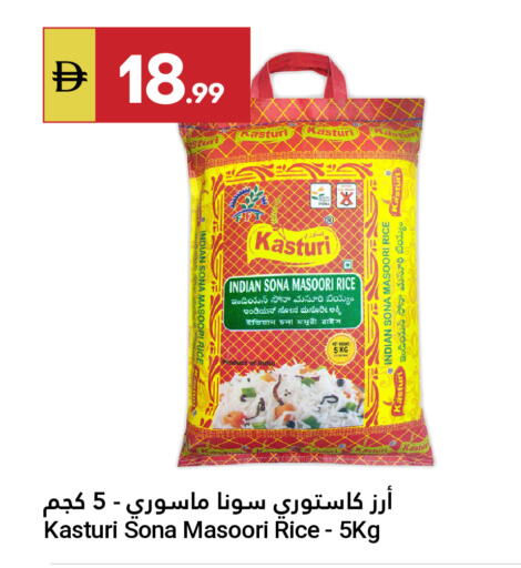 available at جراند الإمارات للتسوق in الإمارات العربية المتحدة , الامارات - أبو ظبي
