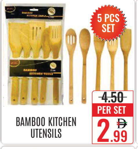available at DAY STAR DEPARTMENT STORE.L.LC in UAE - Dubai