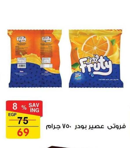 available at فتح الله in Egypt - القاهرة