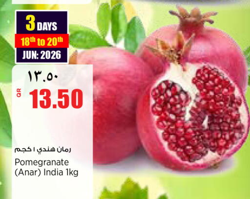 Pomegranate from India available at New Indian Supermarket in Qatar - Al Shamal