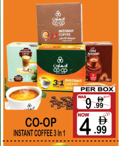 available at Friday Center in UAE - Sharjah / Ajman