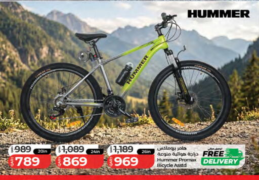 available at LuLu Hypermarket in Qatar - Al-Shahaniya