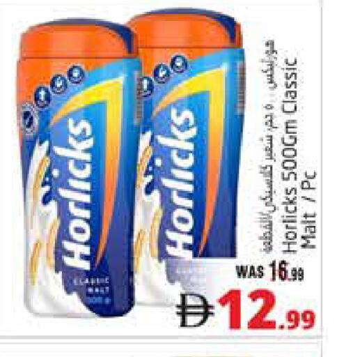 available at Pasons Hypermarket in UAE - Al Ain