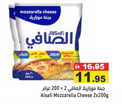 available at أسواق رامز in الإمارات العربية المتحدة , الامارات - رَأْس ٱلْخَيْمَة