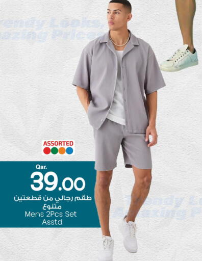 available at Mark & Save  in Qatar - Al-Shahaniya