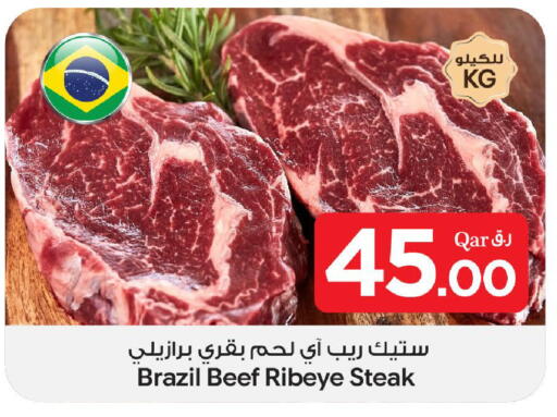 available at بن داود in قطر - الدوحة