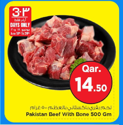 available at Mark & Save  in Qatar - Al-Shahaniya