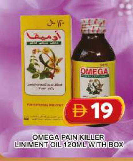 available at جراند هايبر ماركت in الإمارات العربية المتحدة , الامارات - دبي