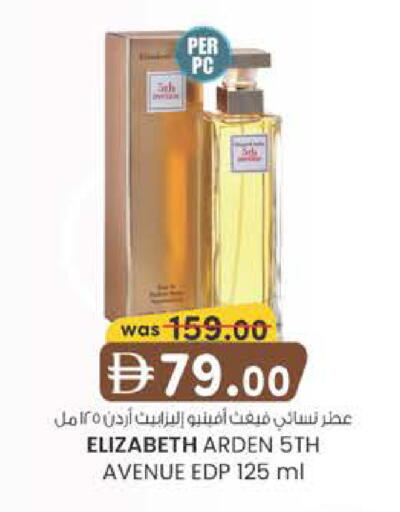 available at Al Safa in UAE - Al Ain