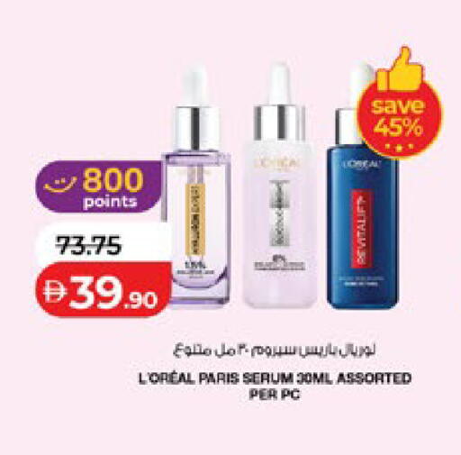 available at لولو هايبرماركت in الإمارات العربية المتحدة , الامارات - أبو ظبي