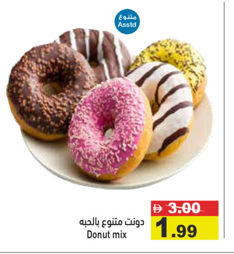 available at أسواق رامز in الإمارات العربية المتحدة , الامارات - رَأْس ٱلْخَيْمَة