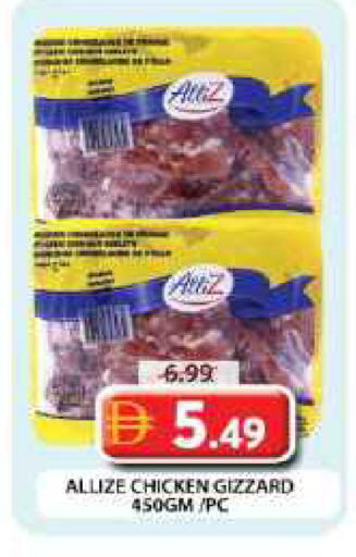 available at Grand Hyper Market in UAE - Dubai
