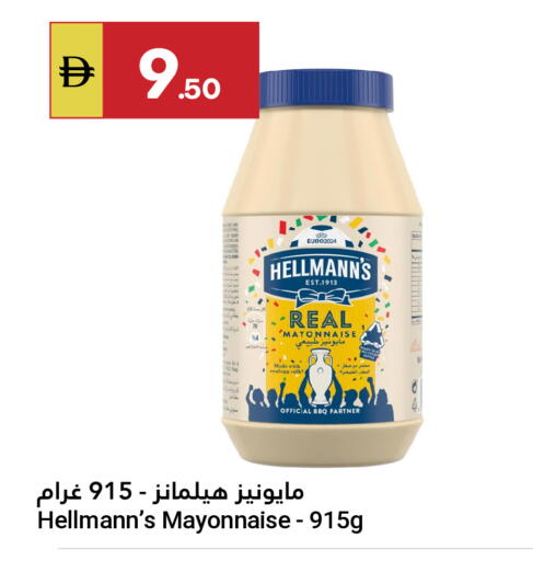 available at جراند الإمارات للتسوق in الإمارات العربية المتحدة , الامارات - أبو ظبي
