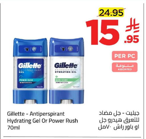 available at Wahj Mart in KSA, Saudi Arabia, Saudi - Jeddah