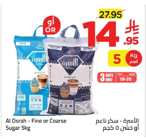 available at وهج مارت in مملكة العربية السعودية, السعودية, سعودية - جدة