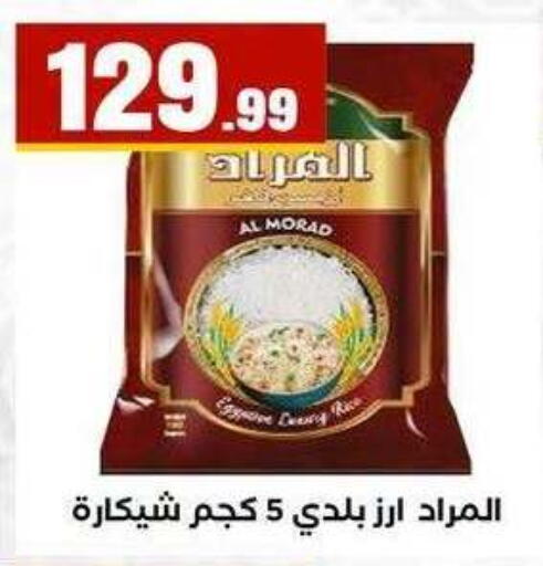 available at MartVille in Egypt - Cairo