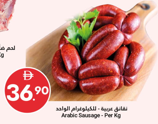available at جراند الإمارات للتسوق in الإمارات العربية المتحدة , الامارات - أبو ظبي