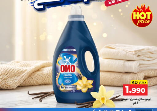 Vanilla available at Meem Central Market Co in Kuwait - Kuwait City