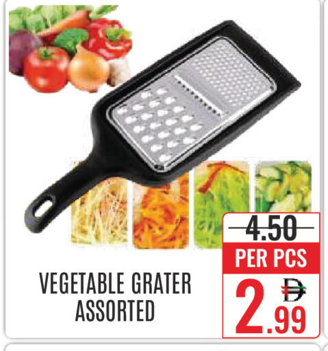 available at DAY STAR DEPARTMENT STORE.L.LC in UAE - Dubai