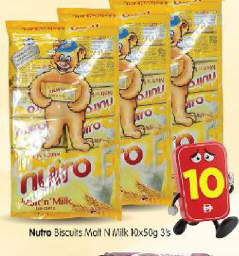 available at Al Madina Hypermarket in UAE - Abu Dhabi