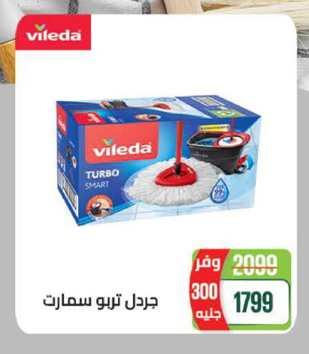 available at سعودي سوبرماركت in Egypt - القاهرة
