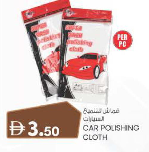 available at Safa Express Supermarket in UAE - Al Ain