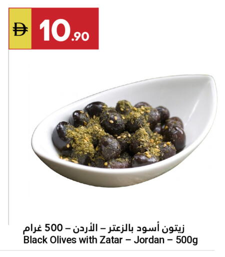 available at جراند الإمارات للتسوق in الإمارات العربية المتحدة , الامارات - أبو ظبي