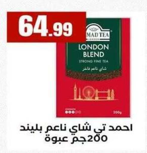 available at MartVille in Egypt - Cairo